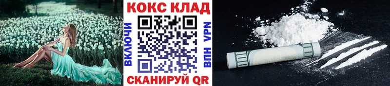 Купить наркотики цена Порхов ГАШИШ Галлюциногенные грибы Мефедрон