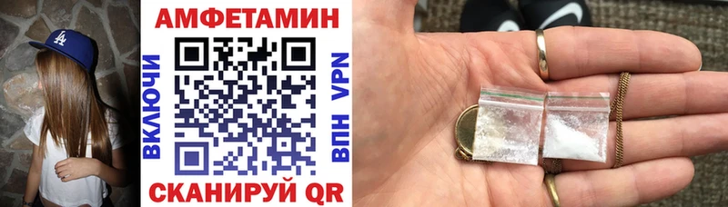 OMG ссылки  Порхов  АМФ Premium 