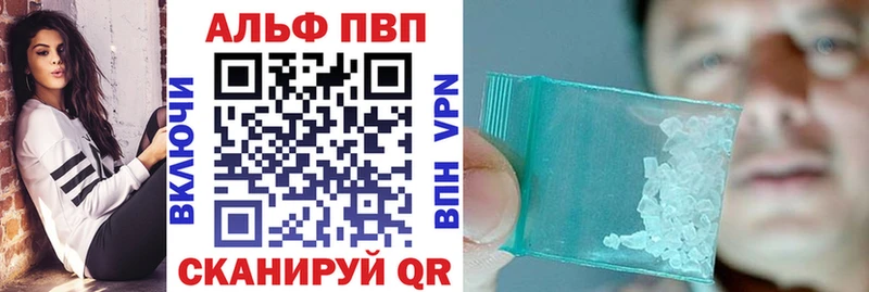 Alpha PVP СК  маркетплейс формула  Порхов  купить закладку 