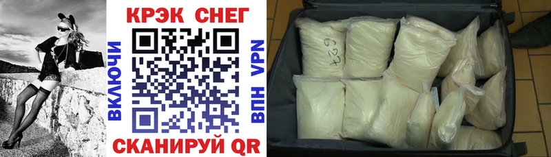 Cocaine 98%  blacksprut ссылки  Порхов 