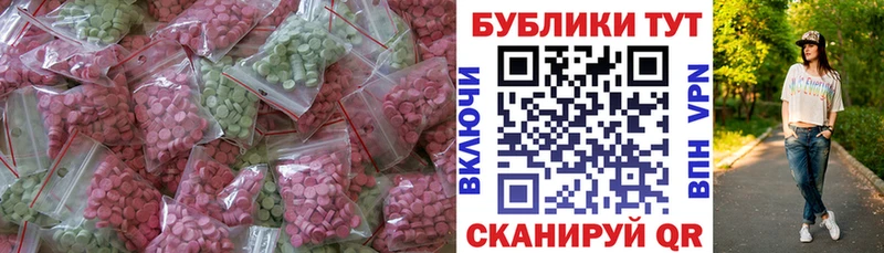 Экстази louis Vuitton  Порхов 