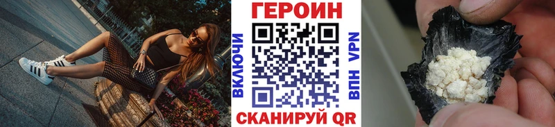 продажа наркотиков  Порхов  ГЕРОИН гречка 
