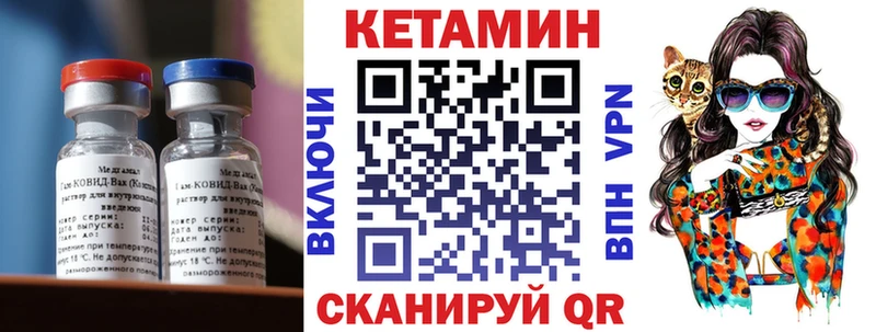 купить наркотики цена  Порхов  Кетамин VHQ 