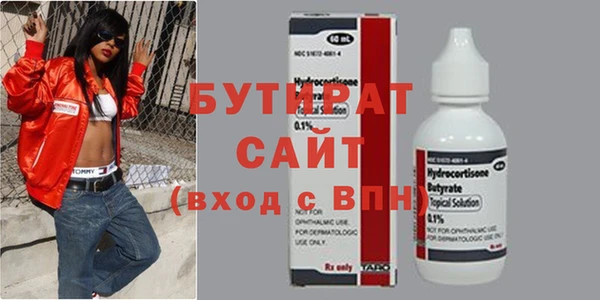наркотики Нефтекумск