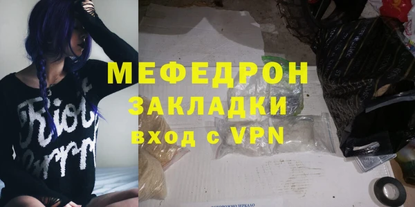 крисы Валуйки