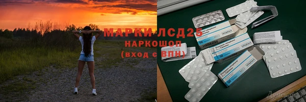 наркотики Нефтекумск