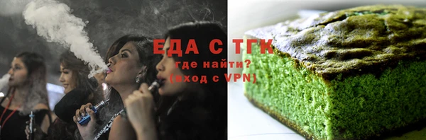 кокаин перу Нефтегорск