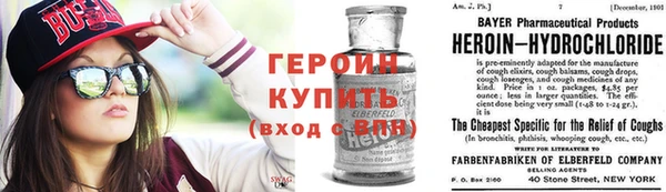 наркотики Нефтекумск