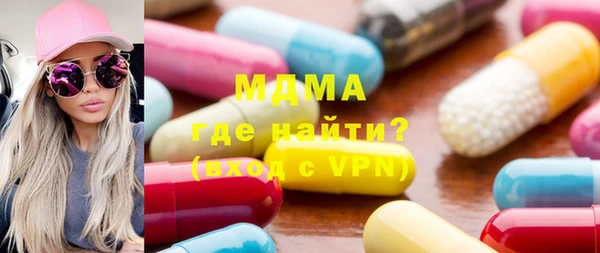 COCAINE Новокубанск