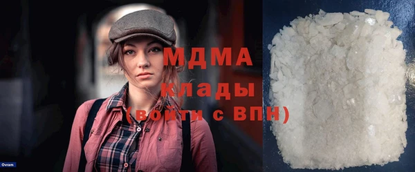 кокаин Новозыбков