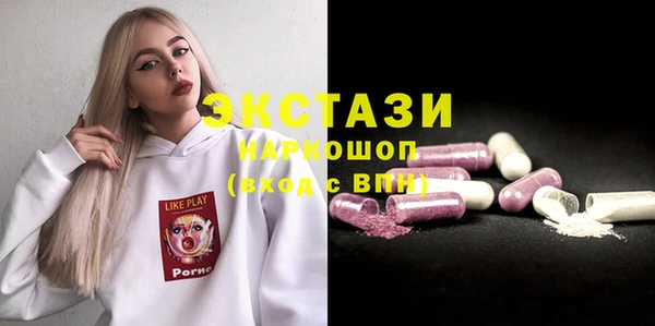 кокаин Новозыбков
