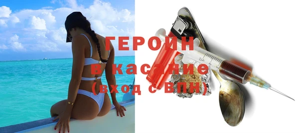 кокаин перу Нефтегорск