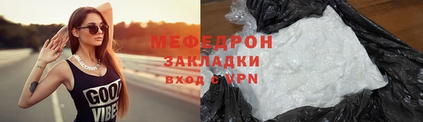 альфа пвп Бутурлиновка
