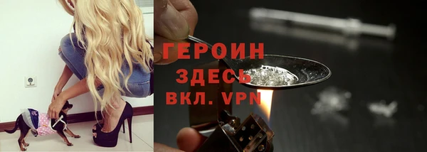 героин Нея