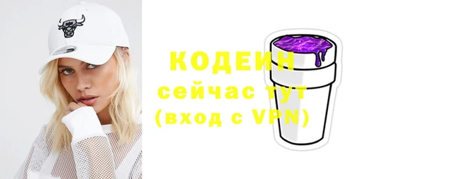 героин Нея