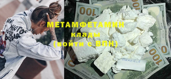 героин Нея