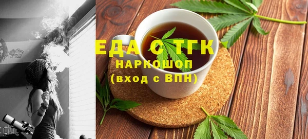 кокаин Новозыбков