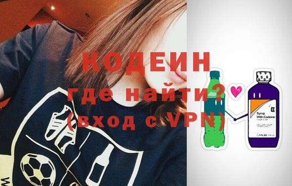 героин Новодвинск