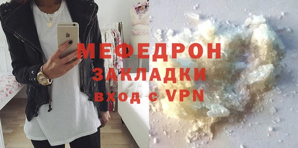 наркотики Нефтекумск