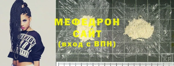 наркотики Нефтекумск