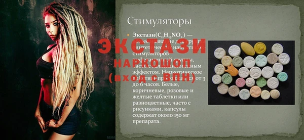 COCAINE Новокубанск