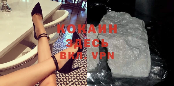 кокаин перу Нефтегорск