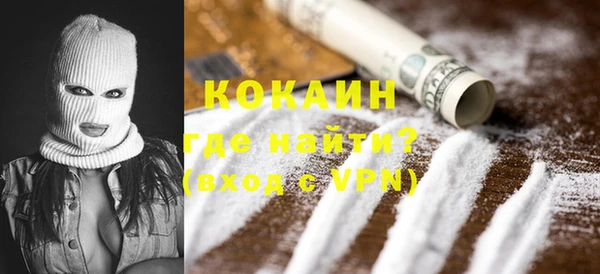 крисы Валуйки