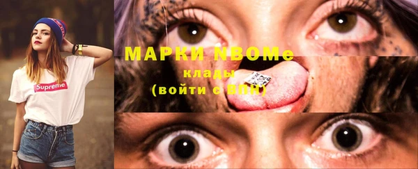 кокаин Новозыбков
