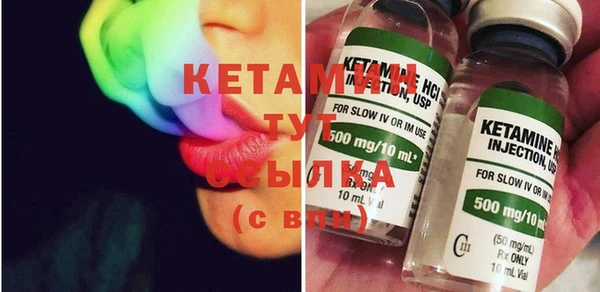 кокаин Новозыбков
