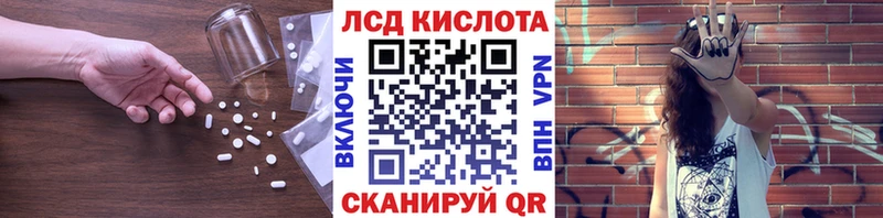 Лсд 25 экстази ecstasy  купить наркотики цена  Порхов 