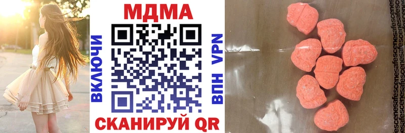MDMA Molly  Порхов 