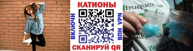 Меф мука купить цена Порхов