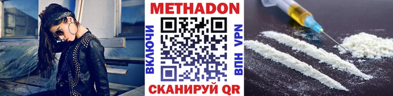 кракен зеркало  Порхов  МЕТАДОН VHQ 
