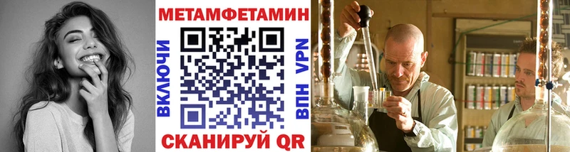 Первитин витя  ссылка на мегу как войти  Порхов  закладки 