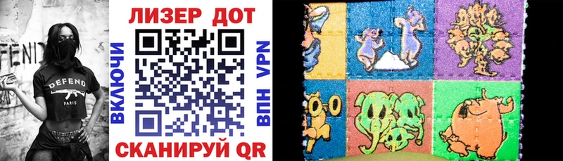 Наркотические марки 1,8мг Порхов