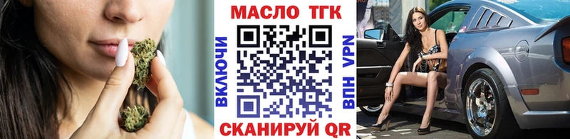 OMG ссылка  Порхов  ТГК Wax 